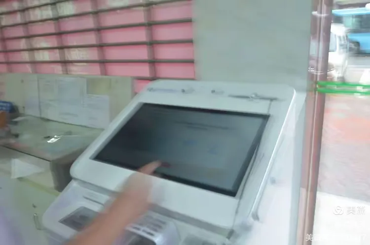 农商银行智慧柜员机